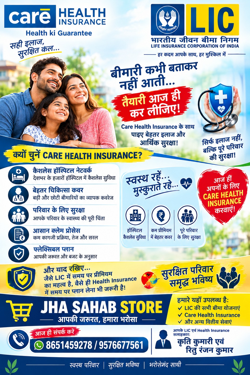 Insurance Services
